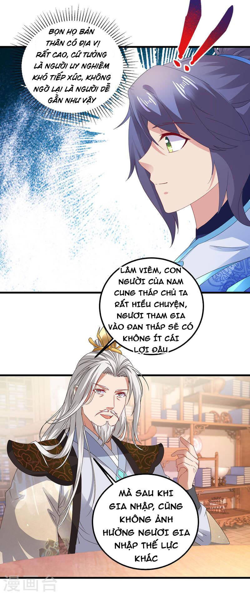 Thần Hồn Võ Đế Chapter 185 - 5