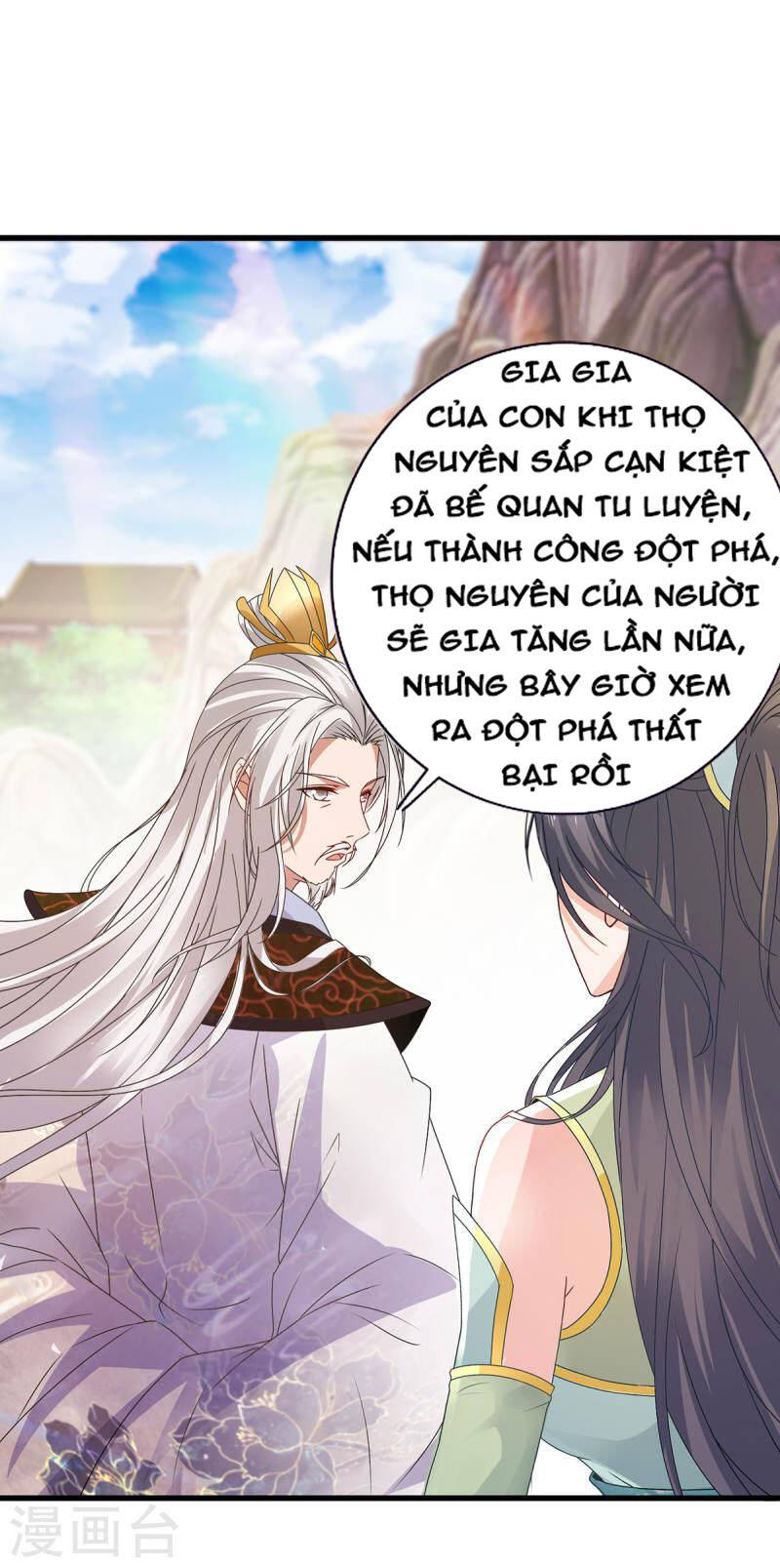 Thần Hồn Võ Đế Chapter 195 - 25