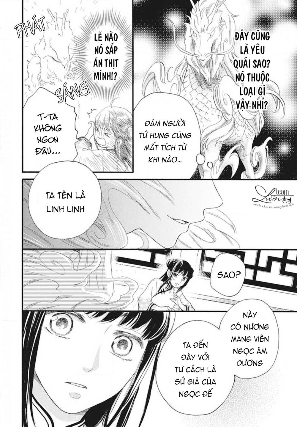 Tình Yêu Xui Xẻo Chapter 5 - 12