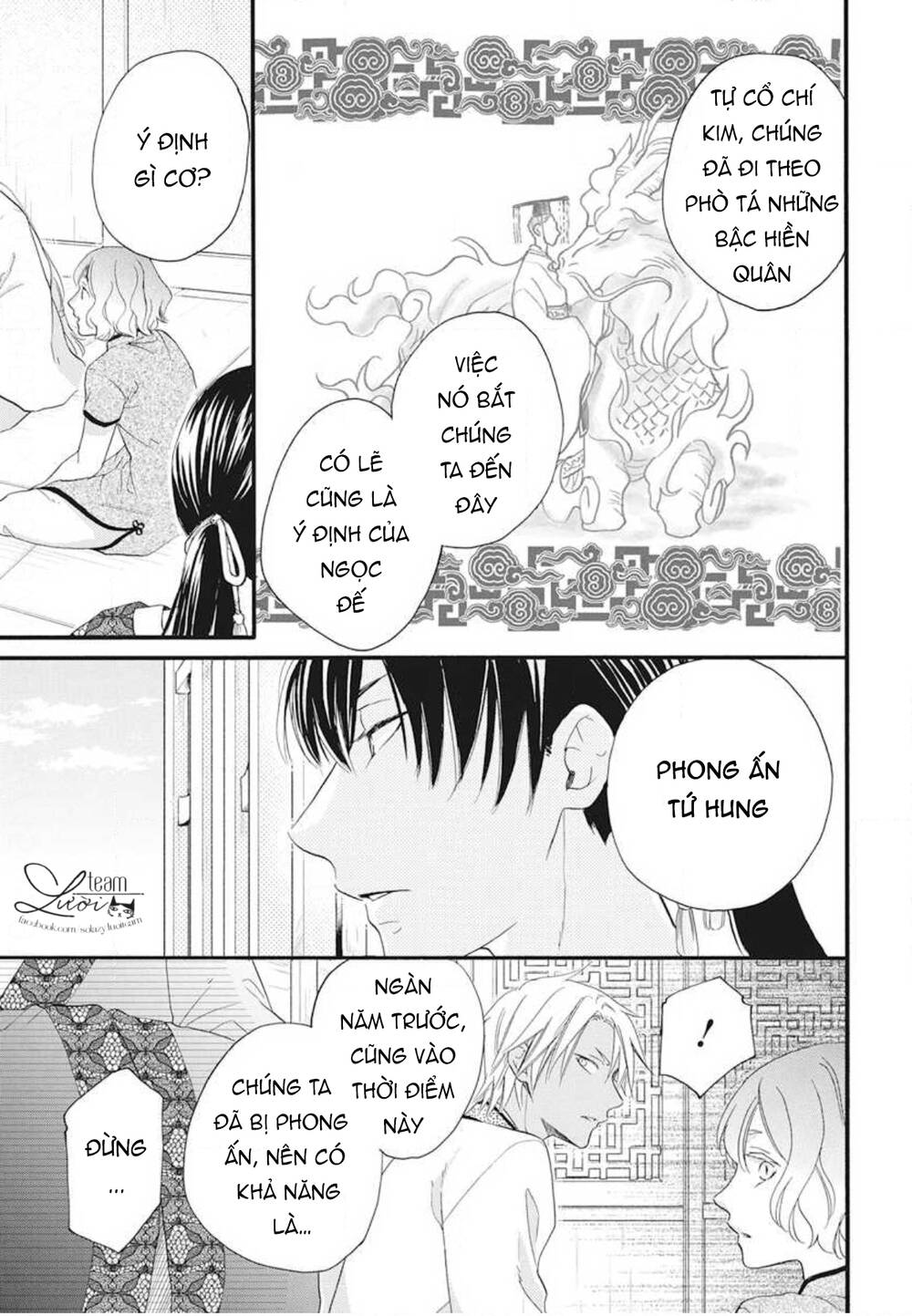 Tình Yêu Xui Xẻo Chapter 5 - 15