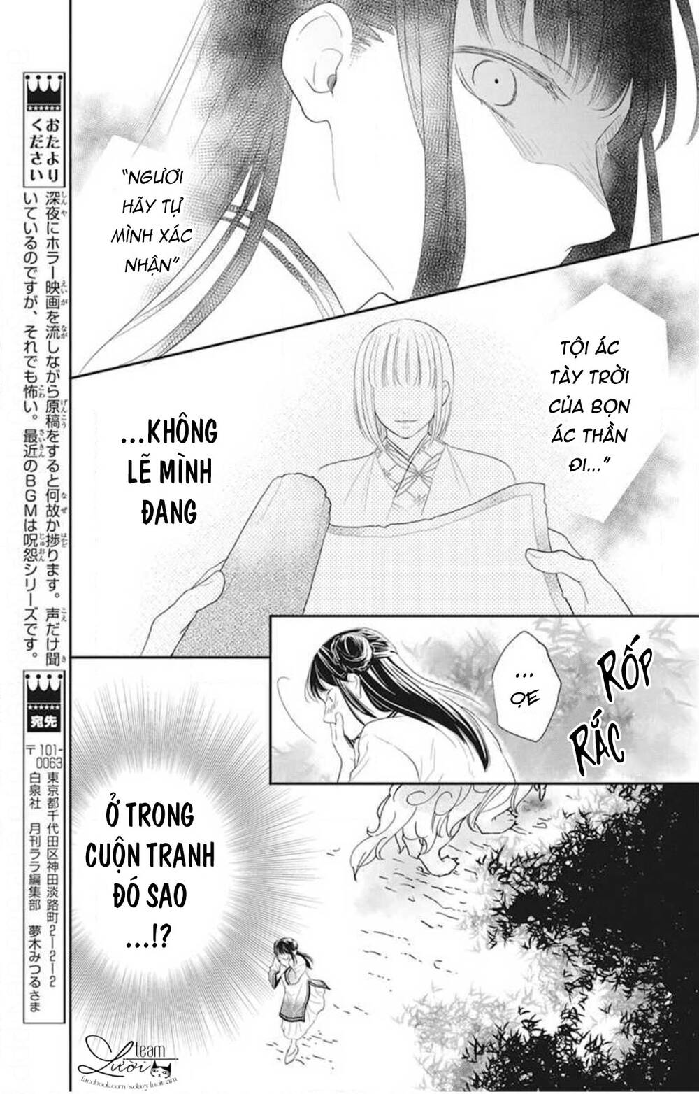 Tình Yêu Xui Xẻo Chapter 6 - 11