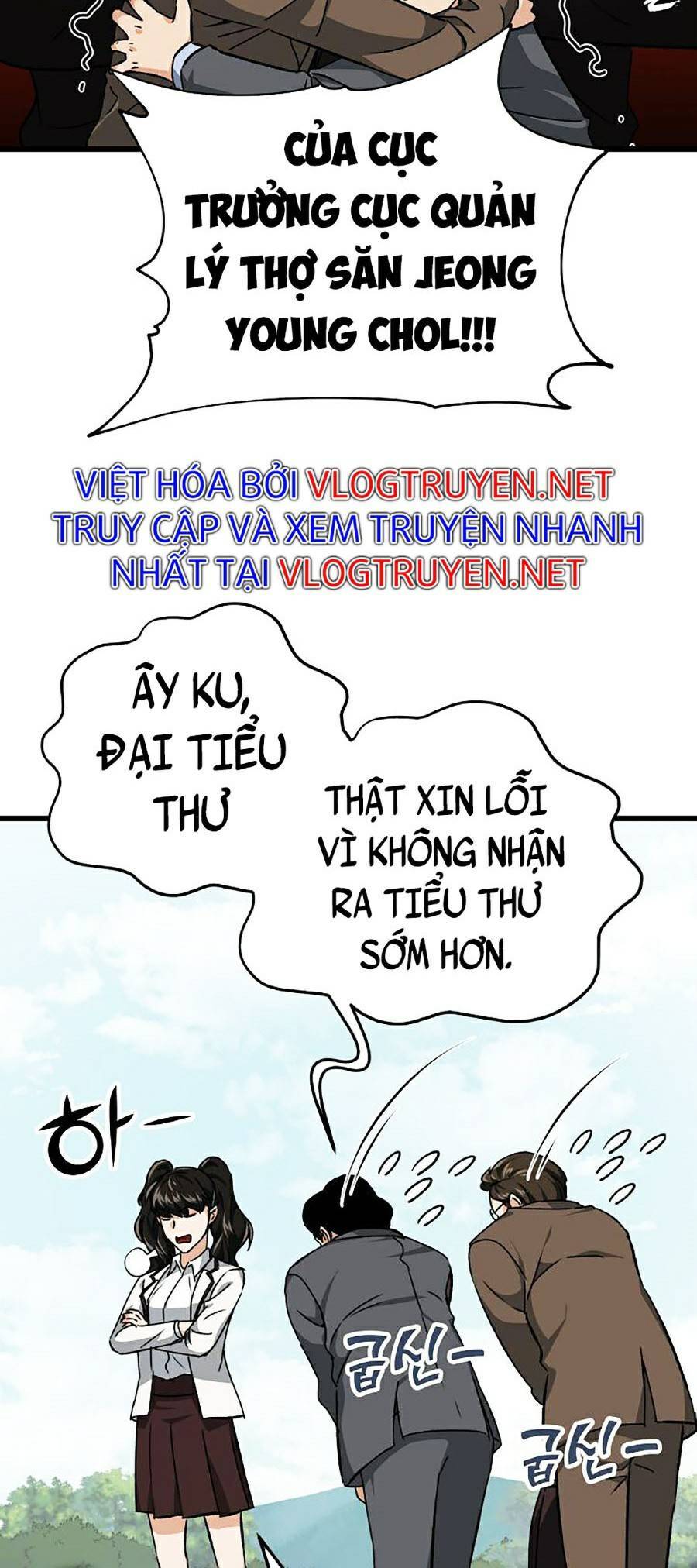 Bố Tôi Quá Mạnh Chapter 72 - 66