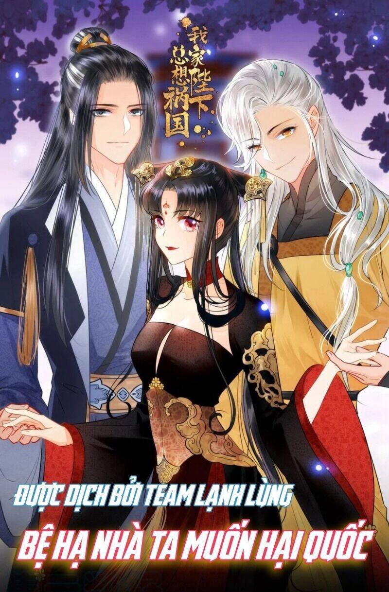 Bệ Hạ Nhà Ta Muốn Hại Quốc Chapter 32 - 1