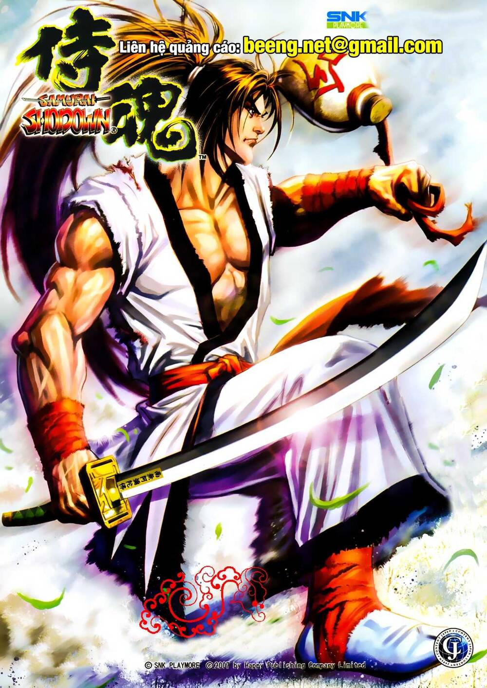 Samurai Shodown Chapter 15 - 1