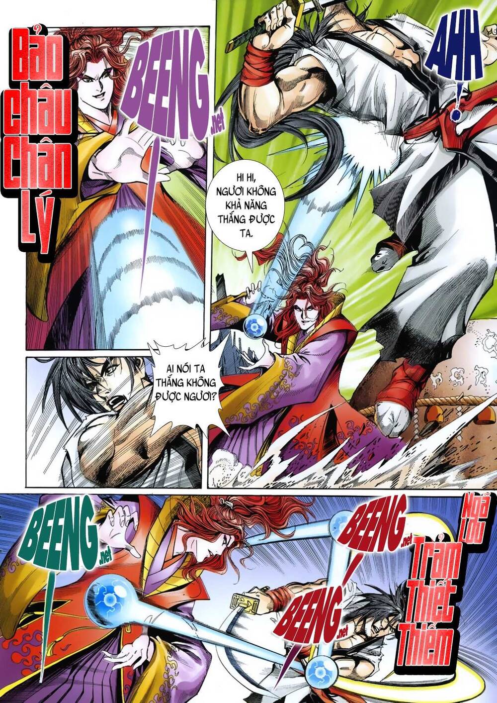 Samurai Shodown Chapter 15 - 12