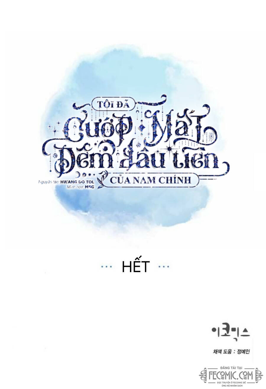 Tôi Đã Cướp Mất Đêm Đầu Tiên Của Nam Chính Chapter 84 - 66