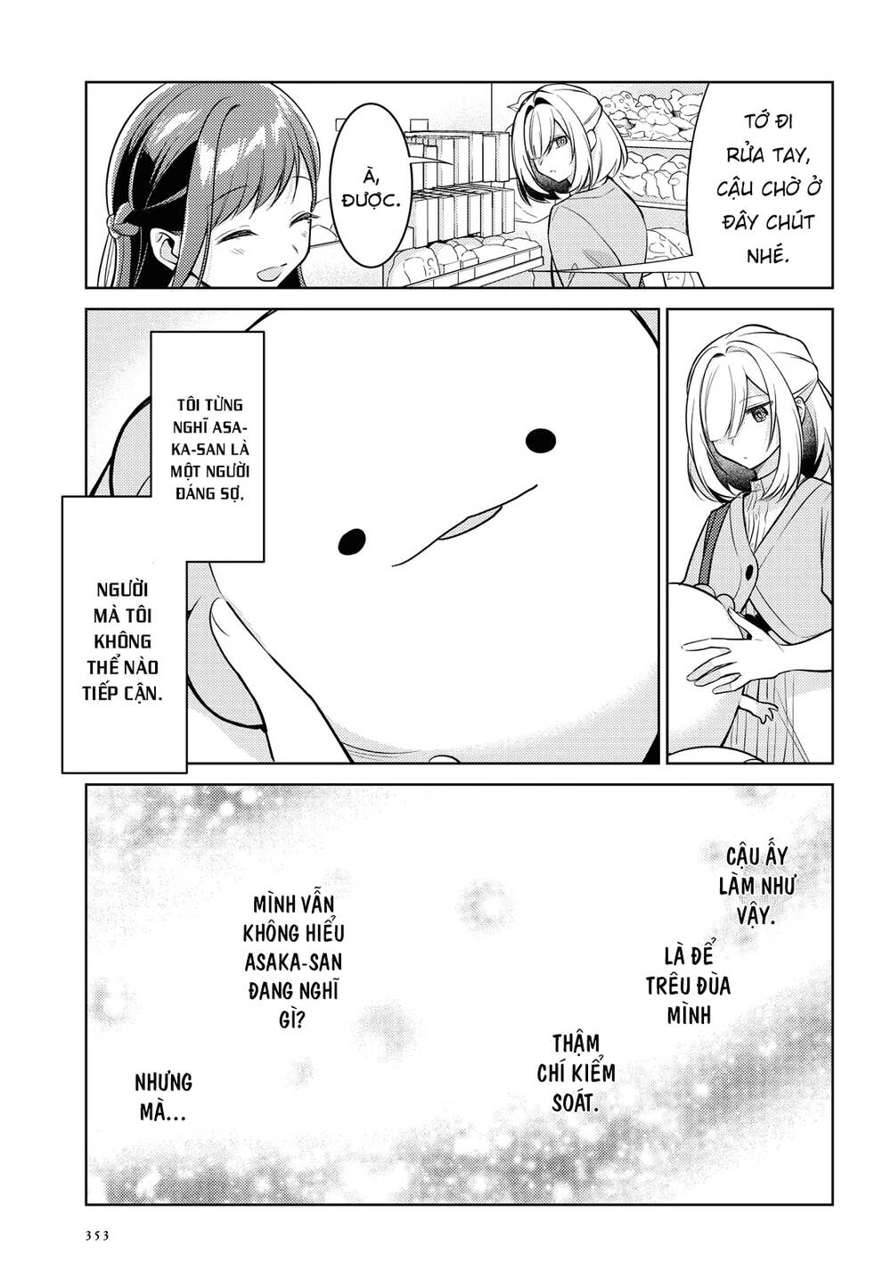 Kimi To Tsuzuru Utakata Chapter 5 - 23