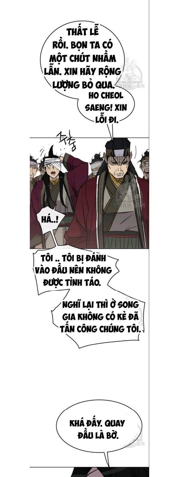 Tiên Kiếm Bất Bại Chapter 50 - 22