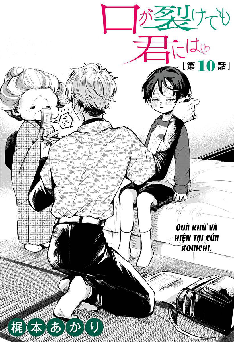 Kuchi Ga Saketemo Kimi Ni Wa (2020) Chapter 10 - 5