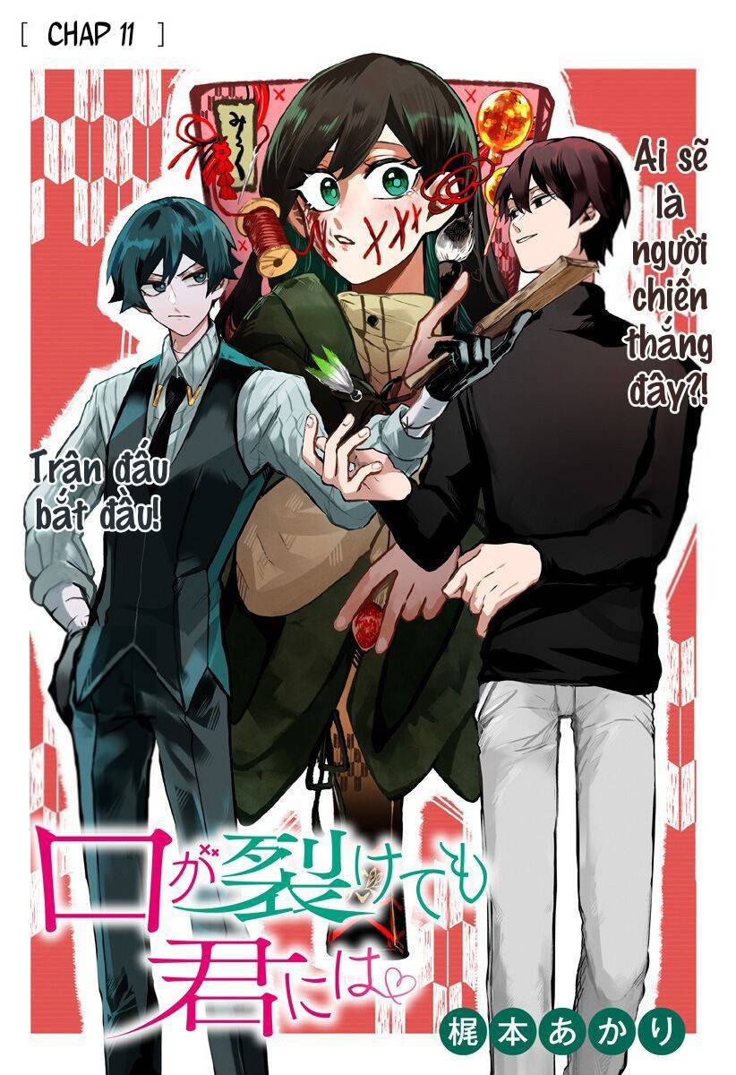 Kuchi Ga Saketemo Kimi Ni Wa (2020) Chapter 11 - 2