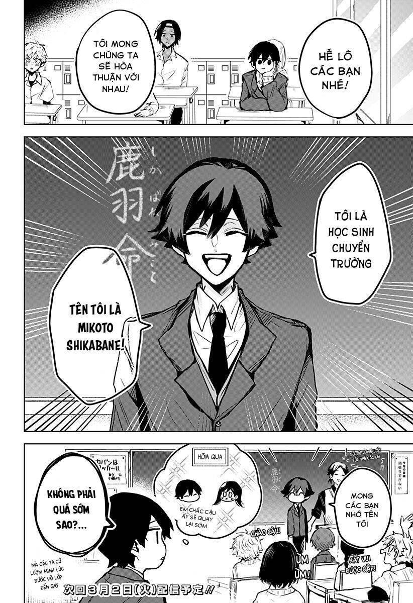 Kuchi Ga Saketemo Kimi Ni Wa (2020) Chapter 11 - 32