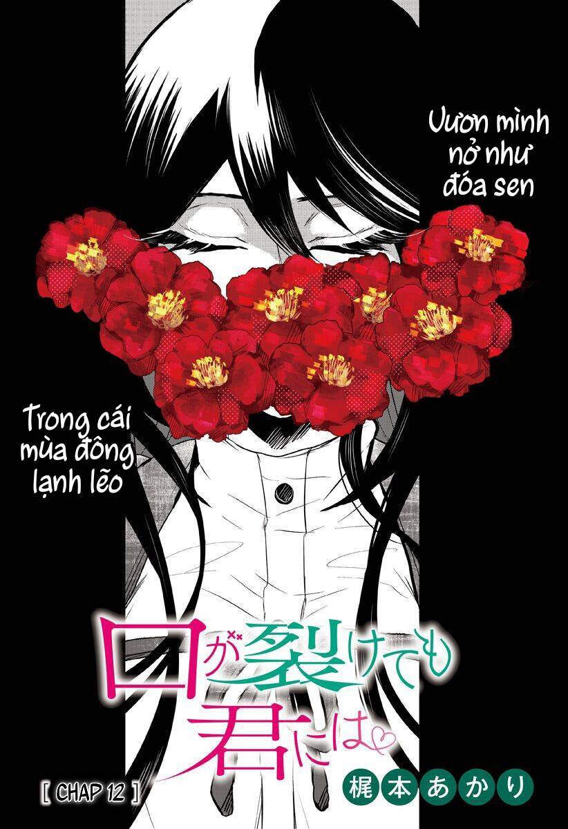 Kuchi Ga Saketemo Kimi Ni Wa (2020) Chapter 12 - 5