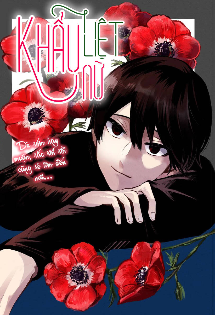 Kuchi Ga Saketemo Kimi Ni Wa (2020) Chapter 17 - 3