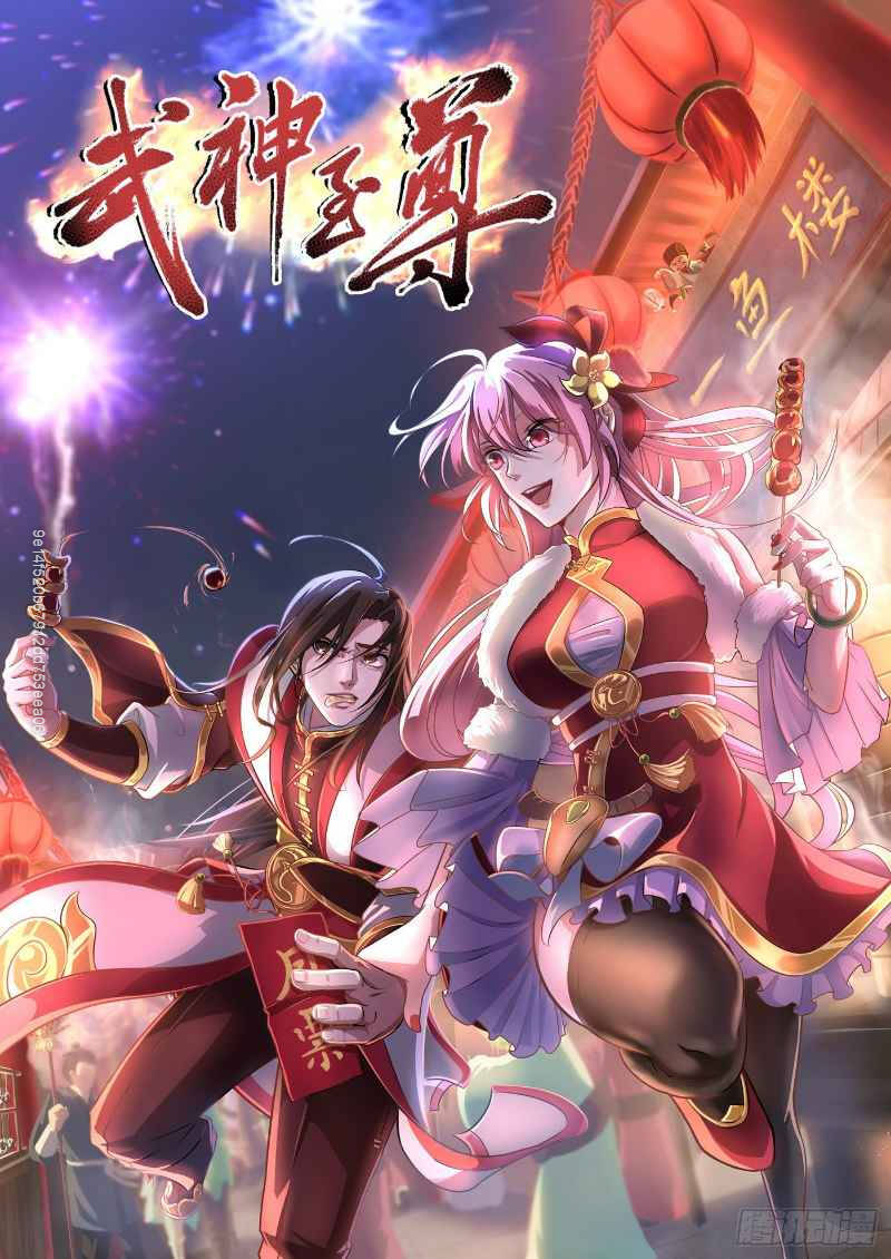 Võ Thần Chí Tôn Chapter 17 - 3