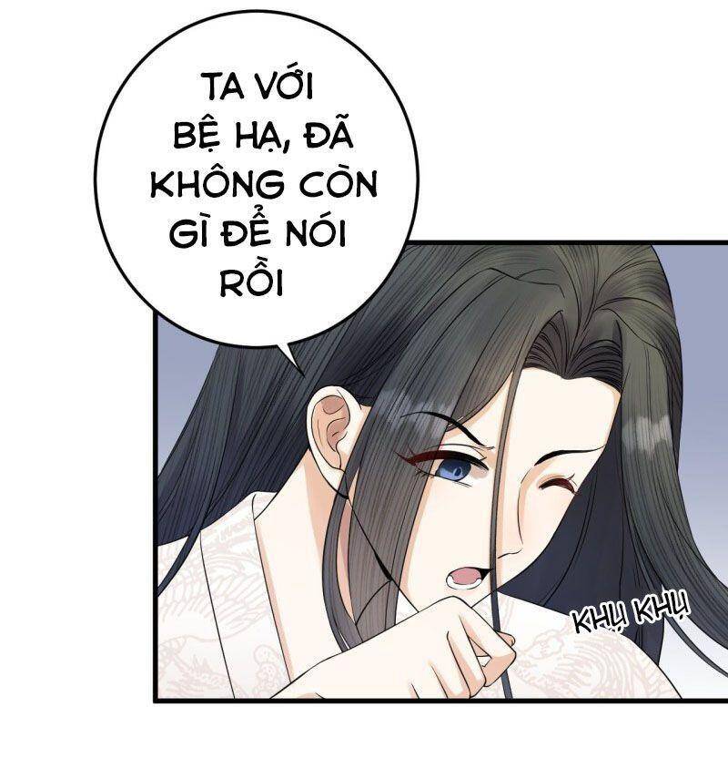 Lễ Băng Nhạc Phôi Chi Dạ Chapter 12 - 16