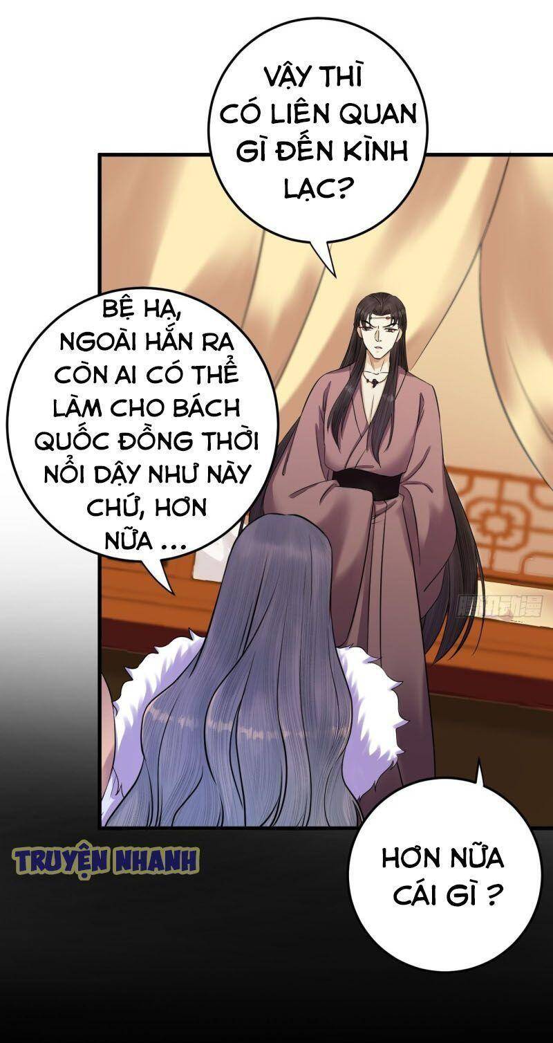 Lễ Băng Nhạc Phôi Chi Dạ Chapter 12 - 25