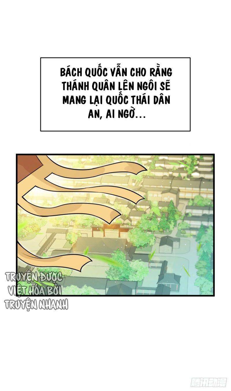 Lễ Băng Nhạc Phôi Chi Dạ Chapter 39 - 17