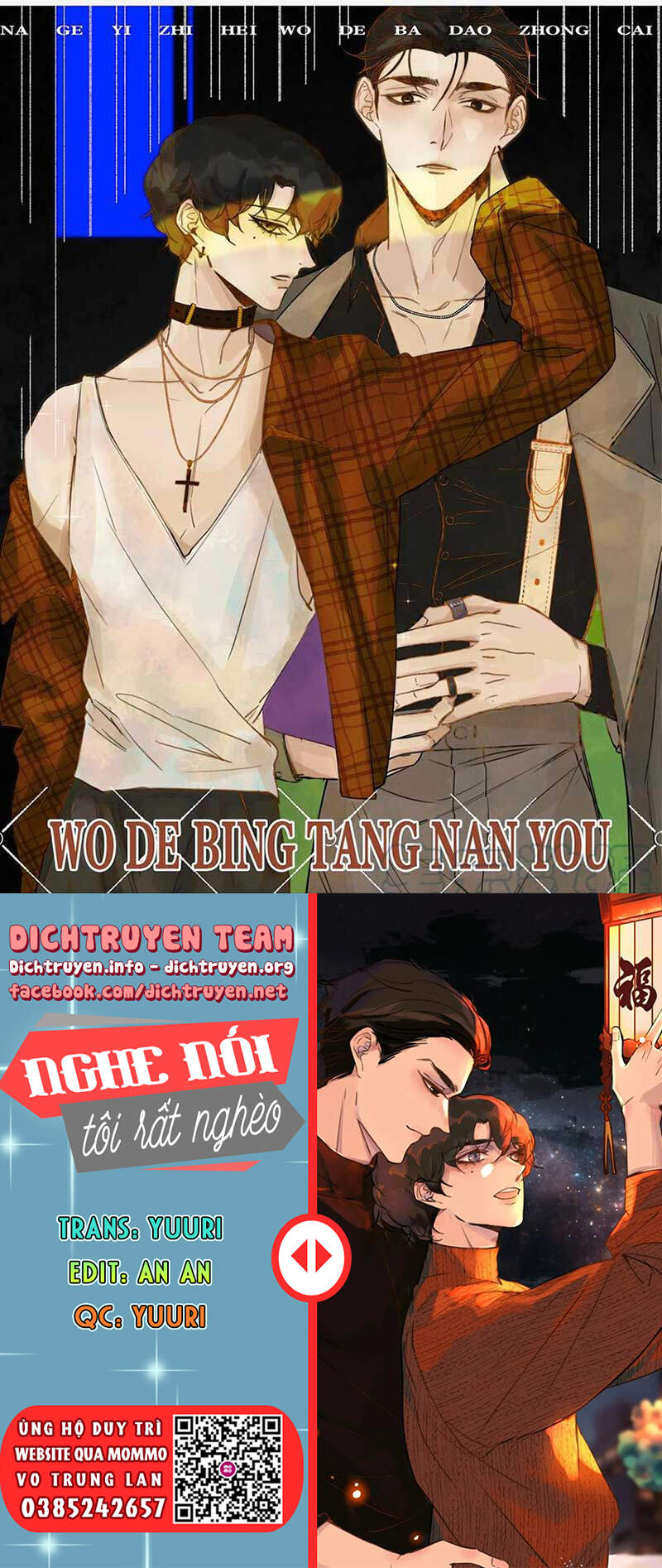 Nghe Nói Tôi Rất Nghèo Chapter 74 - 1