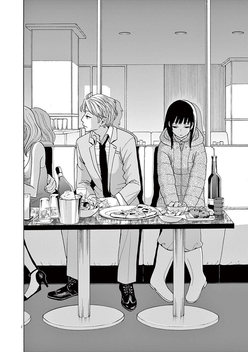 Kanon - Tận Cùng Của Tình Yêu. Chapter 24 - 4