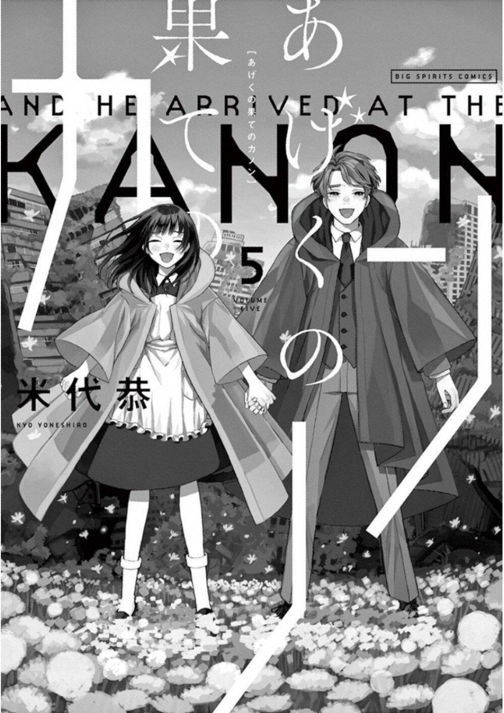 Kanon - Tận Cùng Của Tình Yêu. Chapter 25 - 5