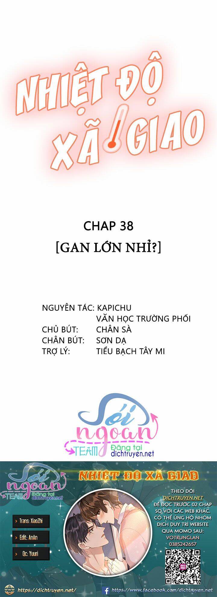 Nhiệt Độ Xã Giao Chapter 38 - 1