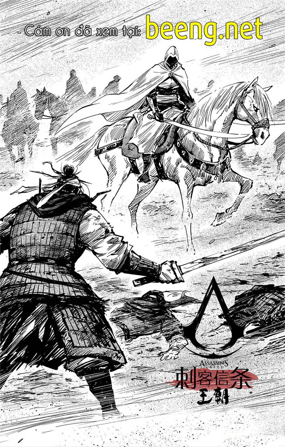 Thích Khách Tín Điều Chapter 10 - 2