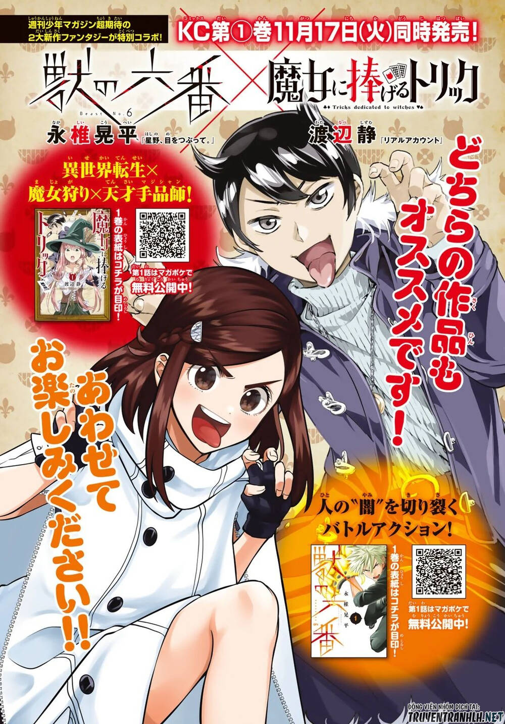 Majo Ni Sasageru Trick Chapter 12 - 3