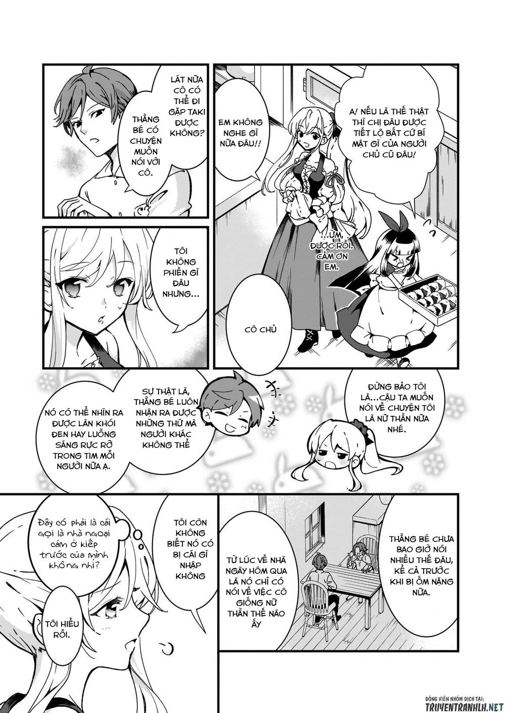 Jimide Medatanai Watashi Wa, Kyou De Owari Ni Shimasu Chapter 3 - 23