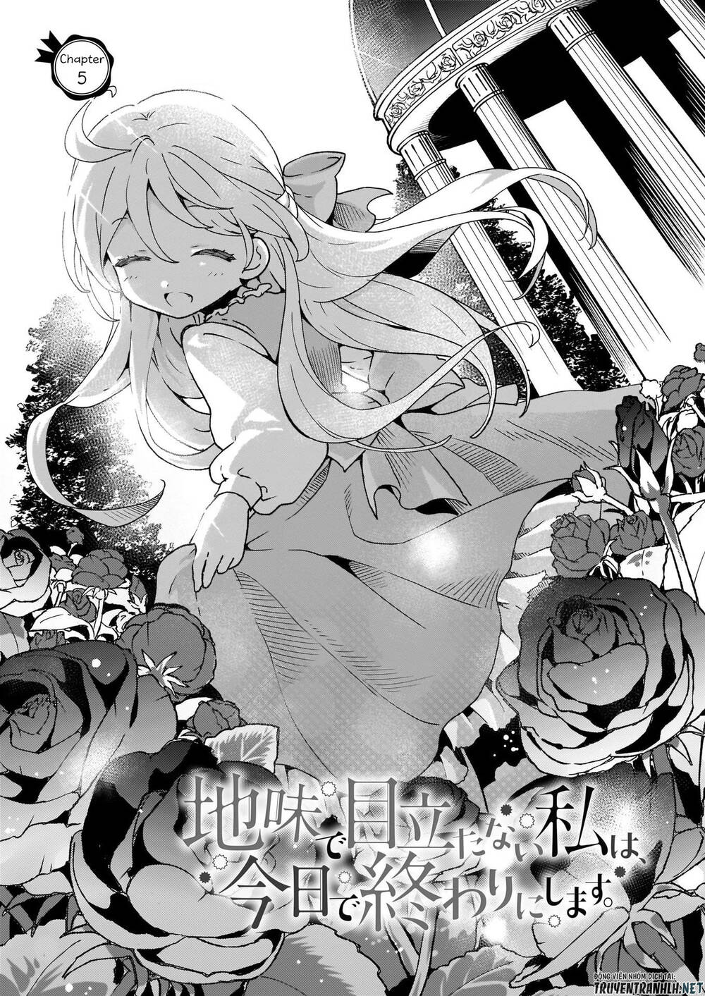 Jimide Medatanai Watashi Wa, Kyou De Owari Ni Shimasu Chapter 5 - 3