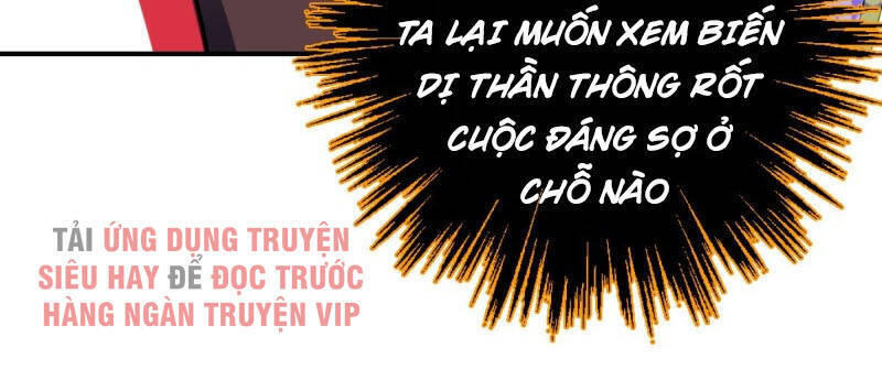 Vạn Thần Tổ Sư Chapter 39 - 11