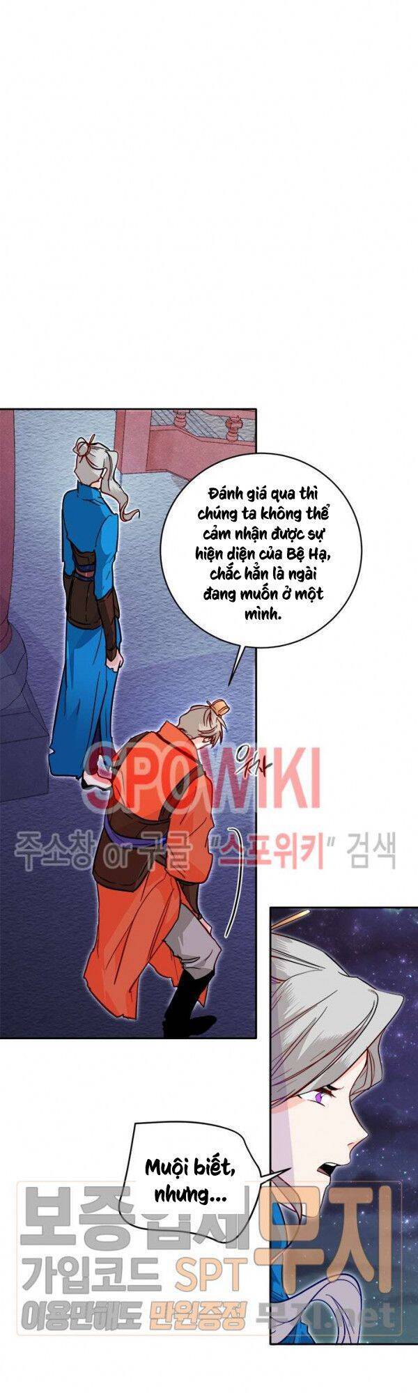 Yeon Lok Heun Chapter 36 - 25