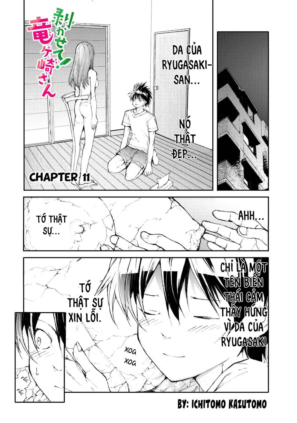 Shed! Ryugasaki-San Chapter 11 - 4