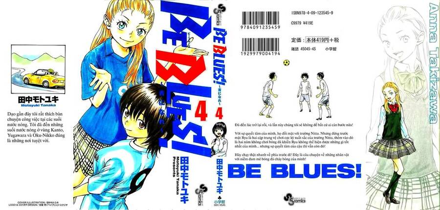 Be Blues! - Ao Ni Nare Chapter 28 - 2