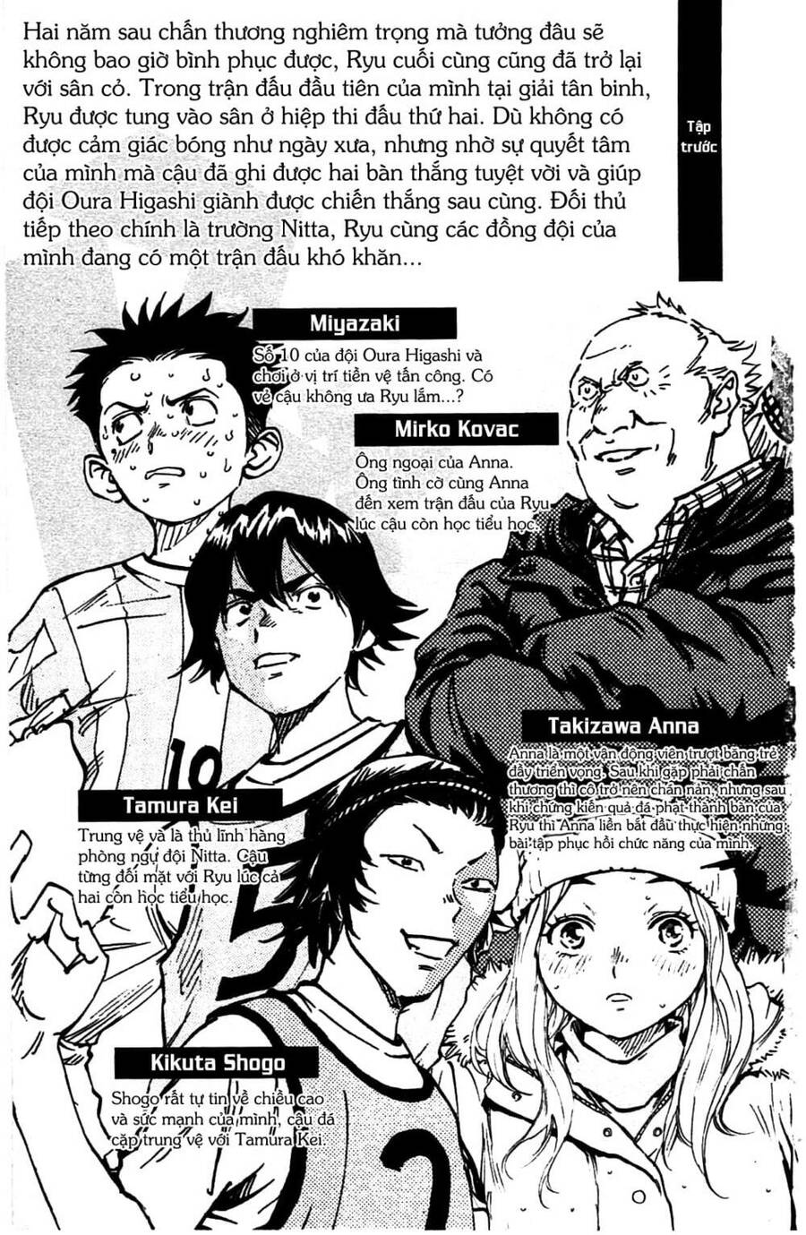 Be Blues! - Ao Ni Nare Chapter 28 - 6