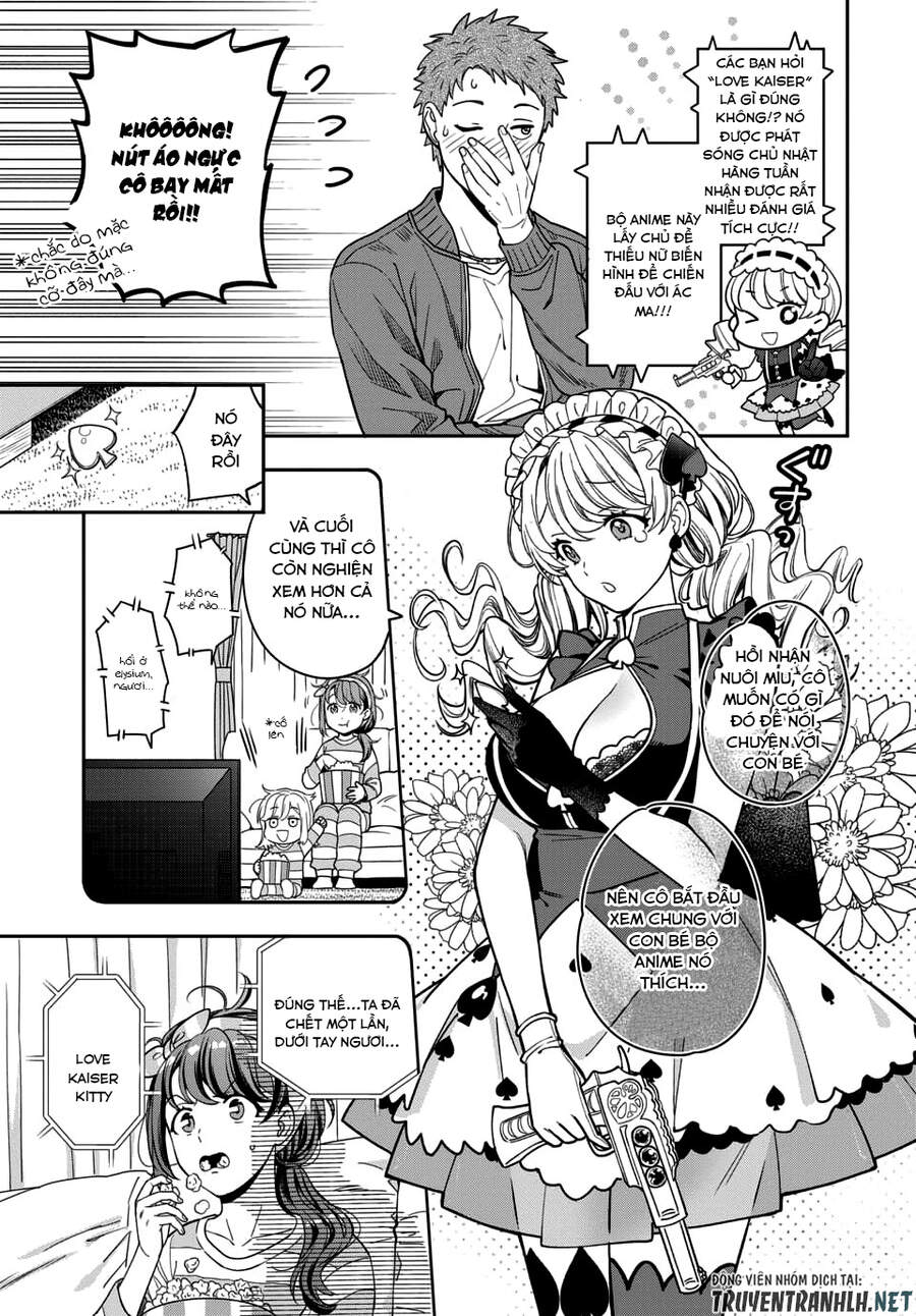 Musume Janakute, Watashi (Mama) Ga Suki Nano!? Chapter 5.2 - 5