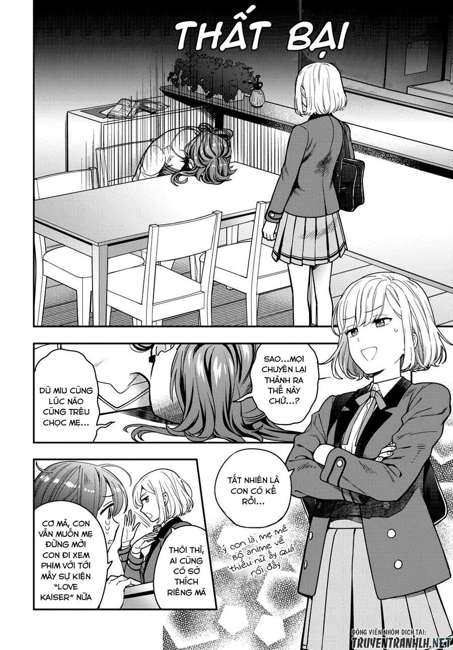 Musume Janakute, Watashi (Mama) Ga Suki Nano!? Chapter 5.4 - 5