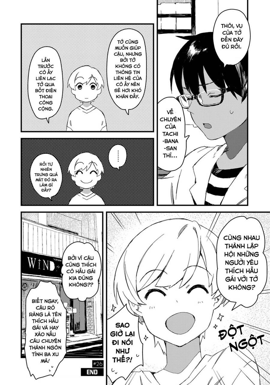 Maid-San Wa Taberu Dake Chapter 27 - 12