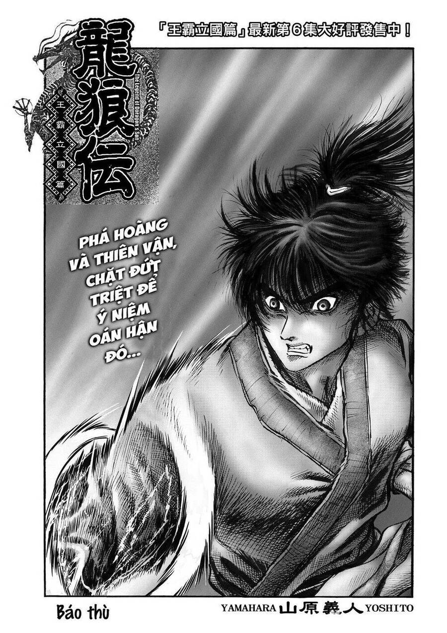 Ryuuroden - Chú Bé Rồng Chapter 305 - 1