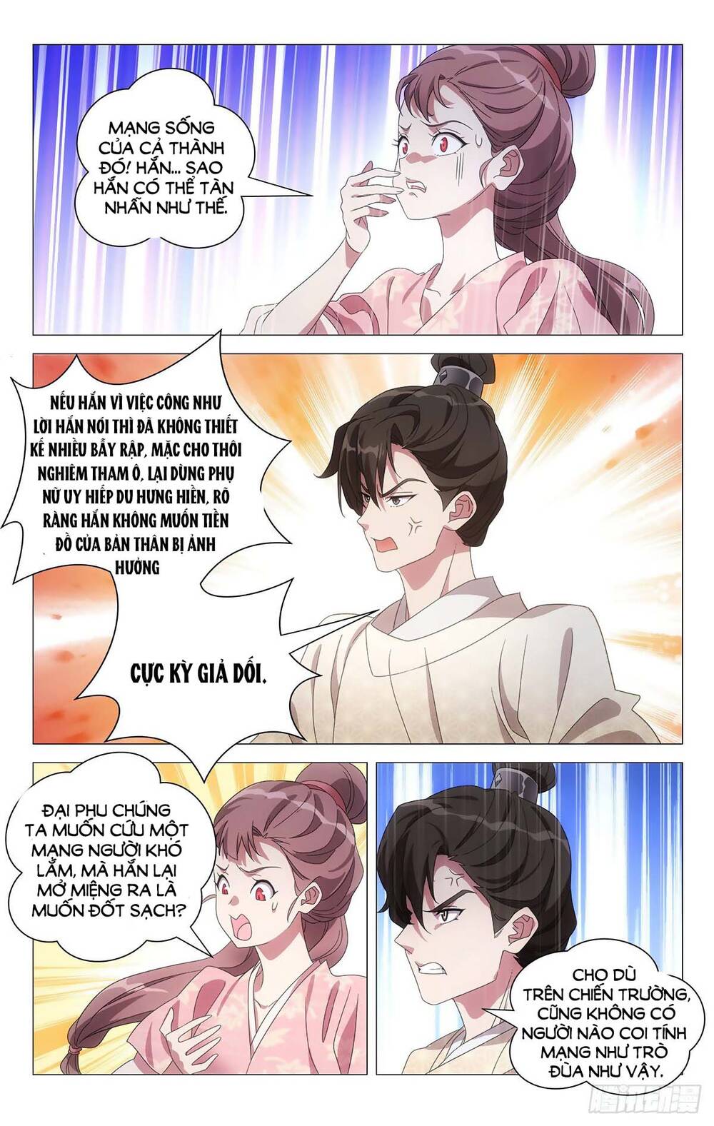 Tướng Quân! Không Nên A! Chapter 61 - 15