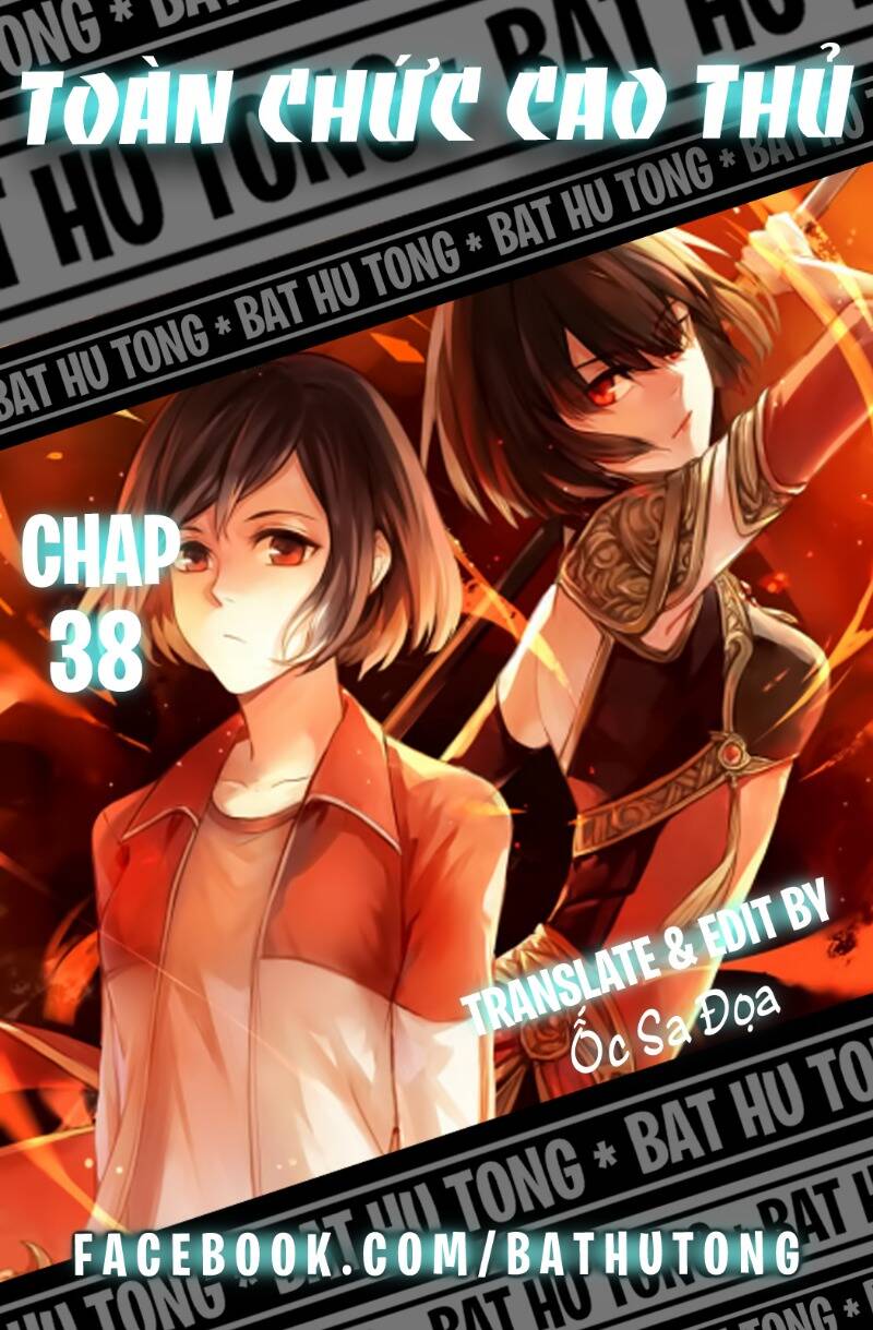 Toàn Chức Cao Thủ 2 Chapter 38 - 1