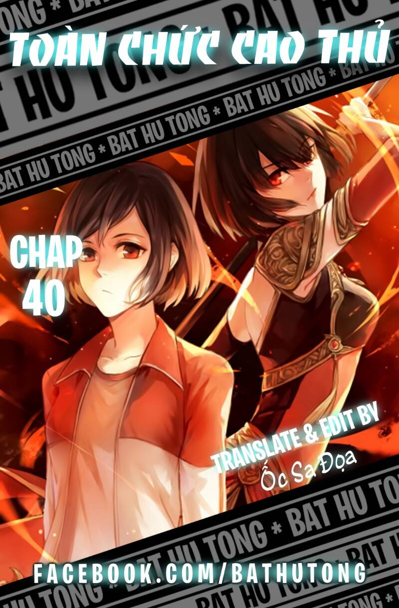 Toàn Chức Cao Thủ 2 Chapter 40 - 1