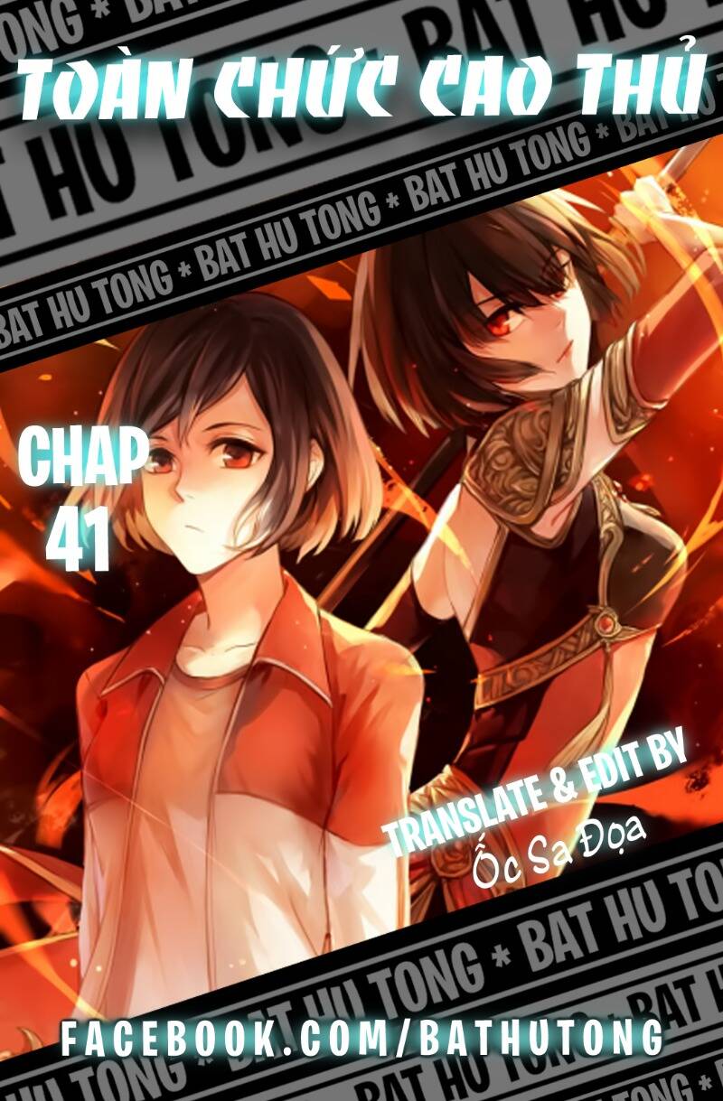 Toàn Chức Cao Thủ 2 Chapter 41 - 1