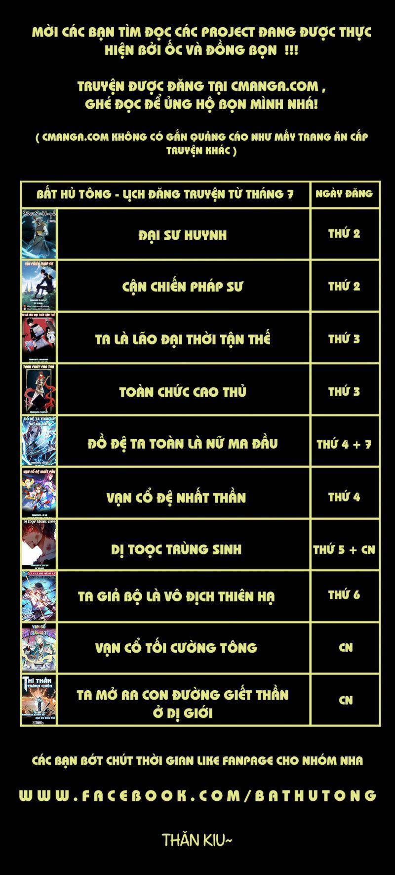 Toàn Chức Cao Thủ 2 Chapter 62 - 51