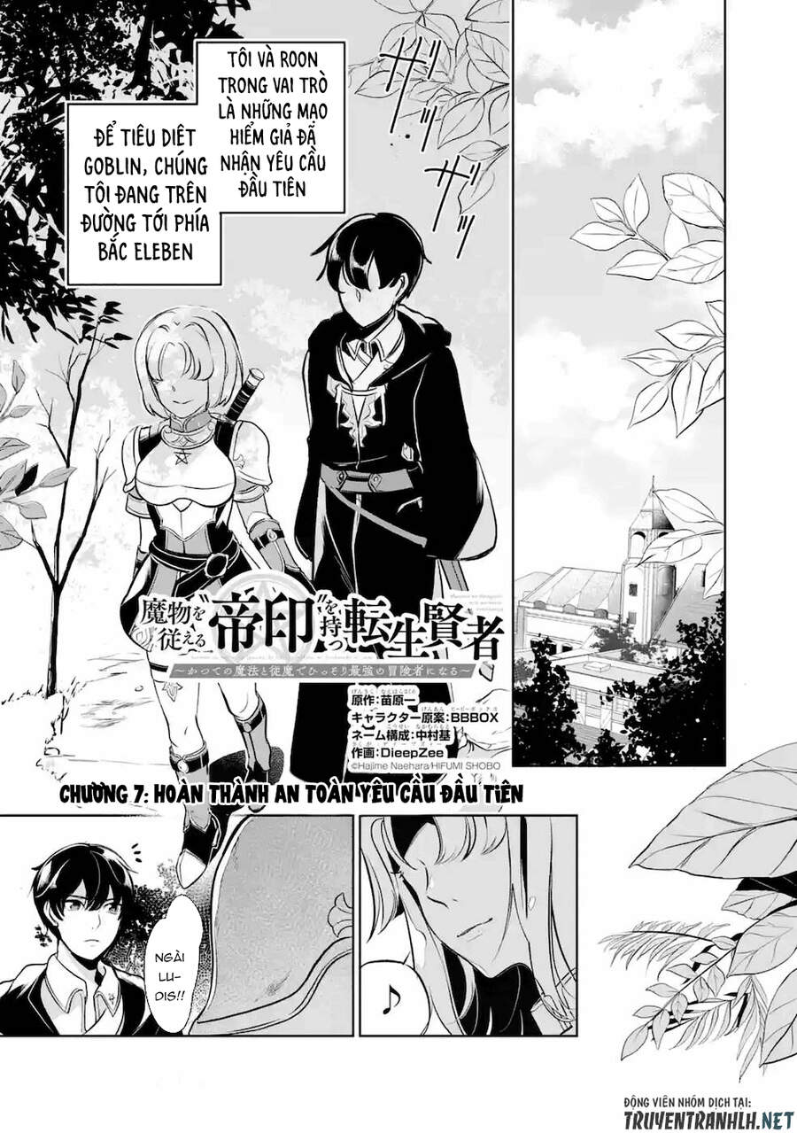 Mamono Wo Shitagaeru Chapter 7 - 4