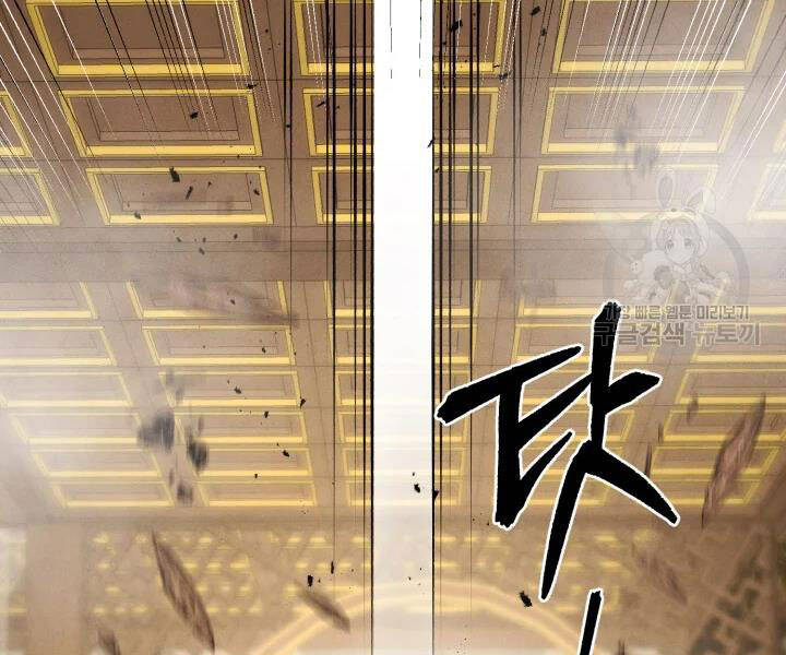 Phi Lôi Đao Thuật Chapter 107 - 176