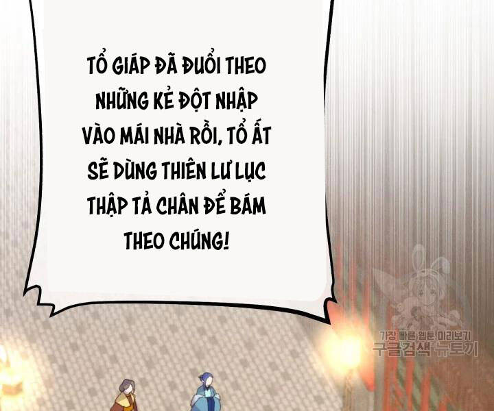 Phi Lôi Đao Thuật Chapter 109 - 1