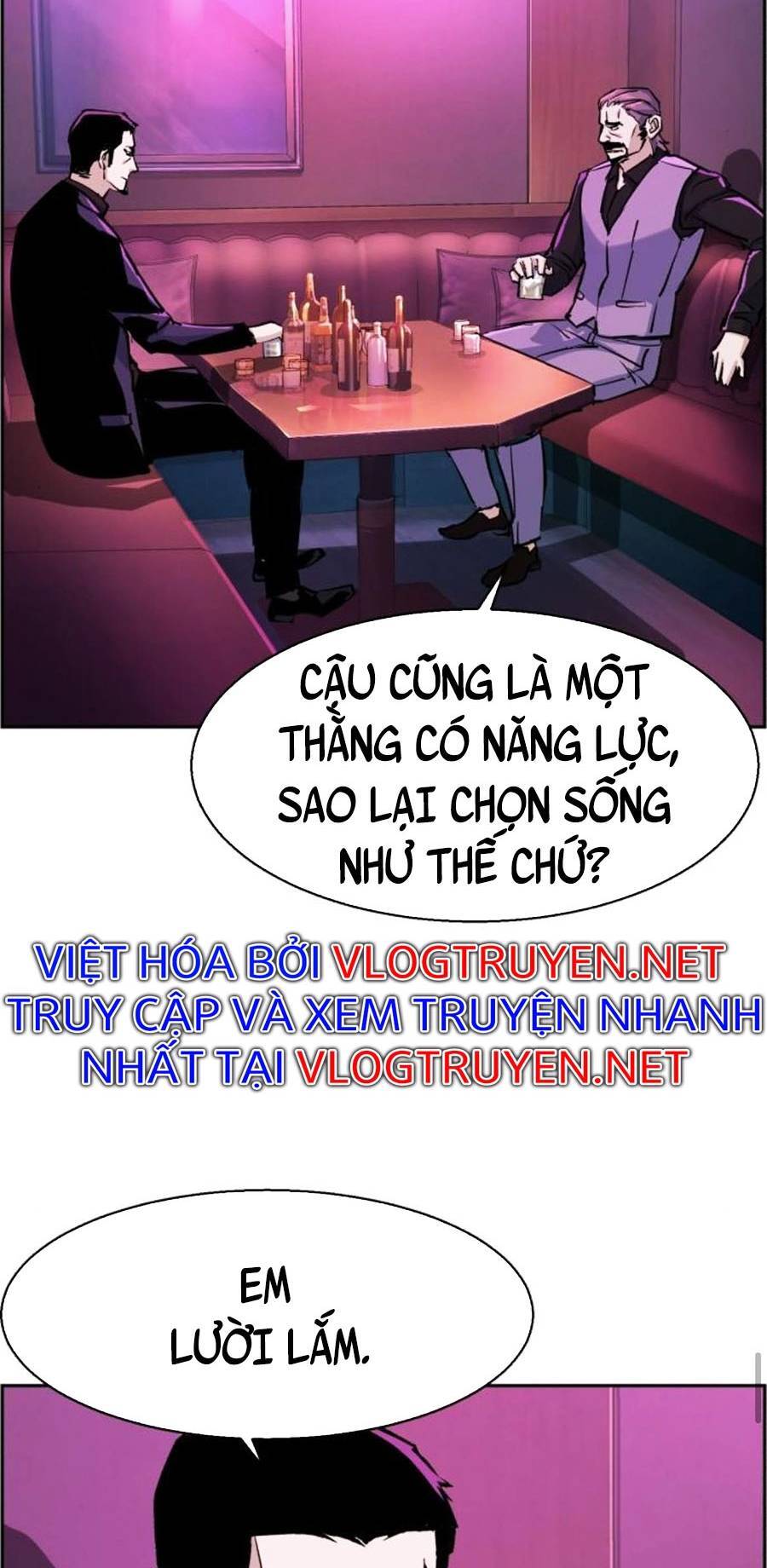 Bạn Học Của Tôi Là Lính Đánh Thuê Chapter 78 - 17