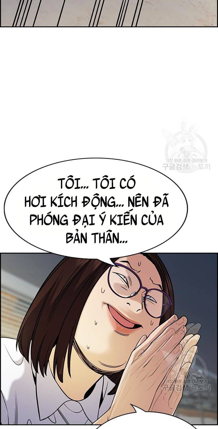 Giáo Dục Chân Chính Chapter 88 - 19