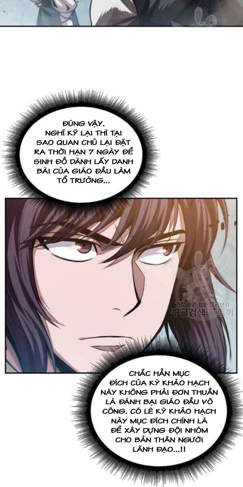 Ngã Lão Ma Thần Chapter 39 - 35