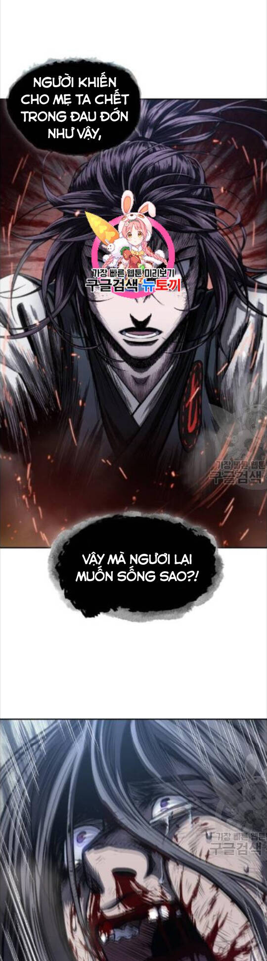 Ngã Lão Ma Thần Chapter 42 - 1